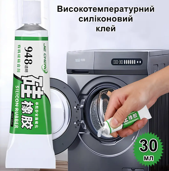 Високотемпературний силіконовий клей JE CHENG 948 30 мл, прозорий
