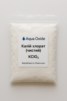 Хлорат калия (чистый) — KClO₃ фасовка 100 гр