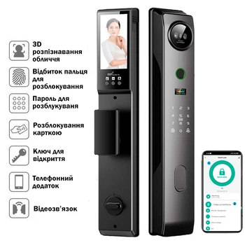 Умный WiFi замок с 3D распознаванием лица и отпечатков пальцев 3200 mAh Black
