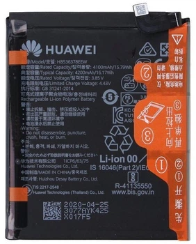 Акумулятор HB536378EEW Huawei P40 Pro/Mate 40 4200mAh Original PRC