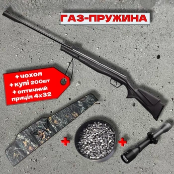 Пневматична гвинтівка Beeman Mantis Gas Ram (10616GP-1) + чохол + кулі 200шт + оптичний приціл 4х32