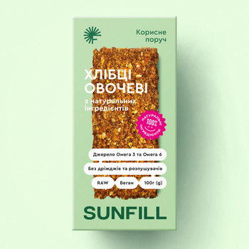 Хлібці Овочеві SUNFILL, 100 г