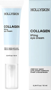 Крем вокруг глаз Hollyskin Collagen Eye Cream с коллагеном 10 мл (4823109700635)