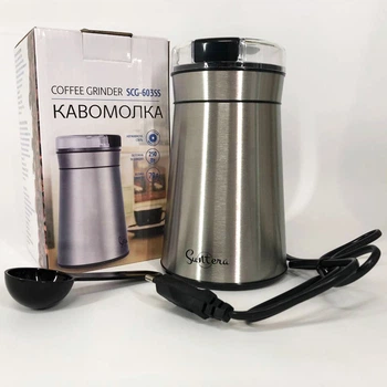 Кофемолка серая кофемолка для кофе Suntera SCG-603SS (208907)