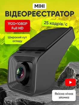 Видеорегистратор автомобильный мини камера для авто циклическая запись регистратор для видеонаблюдения автозапись видеорегистраторы с ночным режимом