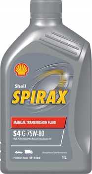 Трансмісійна олива Shell Spirax S4 75W80 1 л (5011987075634)