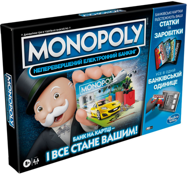 Настільна гра Hasbro Монополія Бонуси без меж - українська версія (264823641)