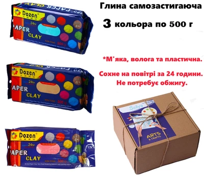 Набор разноцветной массы для лепки Dozen 3 штуки (бирюзовая, желтая, розовая)
