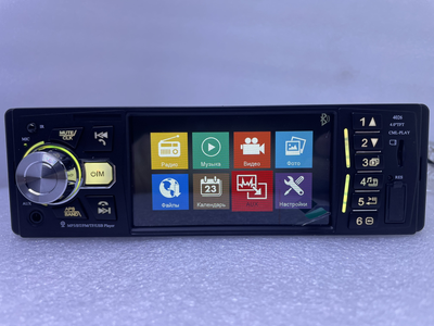 Автомагнитола с дисплеем 4,1 дюйма 4026 1DIN Магнитола для авто с дисплеем и Bluetooth
