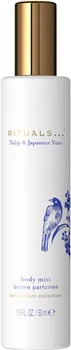 Spray do ciała Rituals Amsterdam Collection perfumowany 50 ml (8719134162738)