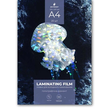 Плівка для холодного ламінування My Print Broken glass голографічна діамант, A4, 20 шт (11636)