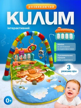 Розвиваючий інтерактивний килимок з піаніно брязкальцями дзеркалом дитячий коврик з дугою музикою іграшками світлом для новонароджених дитини малюка немовляти ігровий килим для розвитку слуху моторики м'язів дитини хлопчика дівчинки віком до року