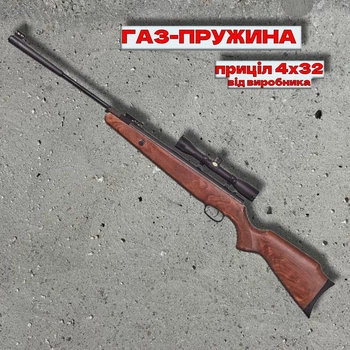 Пневматична гвинтівка Beeman Kodiak Gas Ram Wood (з прицілом 4x32)