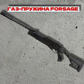 Пневматична гвинтівка Hatsan Air Tact Forsage (з газовою пружиною)