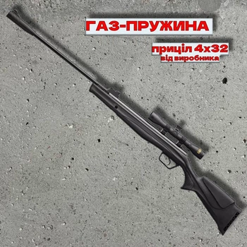 Пневматична гвинтівка Beeman Mantis Gas Ram з прицілом 4x32 (10616GP)
