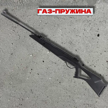 Пневматична гвинтівка Beeman Longhorn Gas Ram (10617GR-1)