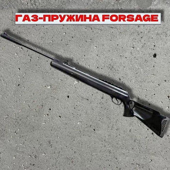 Пневматична гвинтівка Hatsan 125 Forsage (з газовою пружиною)
