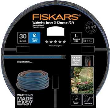 Садовий шланг Fiskars 1/2" (13 мм) 30 м Q5 (1027108)