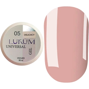 Універсальний твердий гель LUKUM Universal Gel №05 Delicacy 30 мл