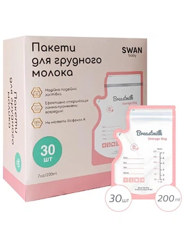 Пакети для зберігання та заморожування грудного молока Swan Baby 30 шт 200 мл пакетики молоковідсмоктувача зціджування стерильні двошарові герметичні порційні BPA Free без бісфенолу одноразові міцні із застібкою для лактації новонароджених немовлят рожеві