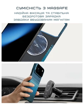 Чехол Pitaka Ultra-Slim Over The Horizon для iPhone 17 Pro