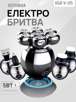 Электробритва мужская для бороды VGR V-315 водонепроницаемый шейвер для бритья головы аккумуляторный триммер для лица с плавающей головкой Хром