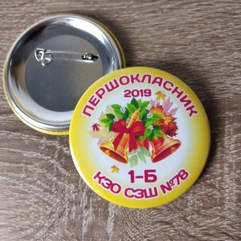 Значок "Першокласник з дзвониками" 50 мм Жовтий 1 шт (19-2447)