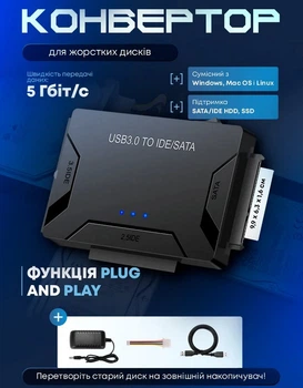 Перехідник для жорсткого диска sata, кишеня для hdd, ssd, ide оснащений функцією plug and play