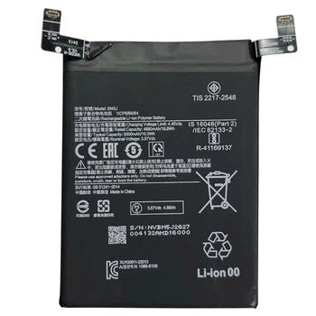 Аккумулятор для Xiaomi BM5J / Poco X5, Redmi Note 12 , 5000 mAh Original PRC