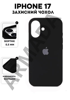 Чехол силиконовый Elegant Silicone Premium Fashion Case without MagSafe для Apple iPhone 17 (6.3) Black
