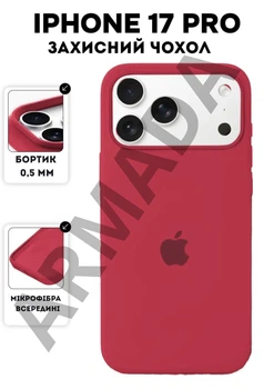 Чехол силиконовый Elegant Silicone Premium Fashion Case without MagSafe для Apple iPhone 17 Pro (6.3) Rose Red