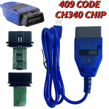 Адаптер діагностичний VAG-COM 409.1 на чипі CH340
