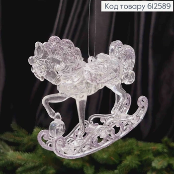 Новогодняя фигура КОНЬ, пластик, цвет ПРОЗРАЧНЫЙ+СЕРЕБРО, 10*9см, игрушка на елку