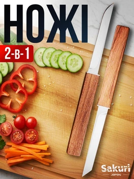 Набори ножів Zwilling J.A. Henckels в комплекте японський шеф-ніж