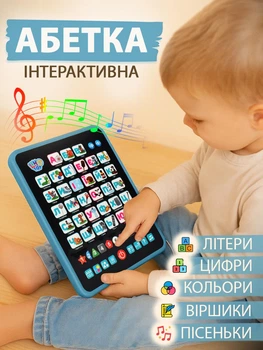 Детский интерактивный планшет азбука с буквами развивающий обучающий букварик музыкальный говорящий игрушечный алфавит и цифры для детей синий