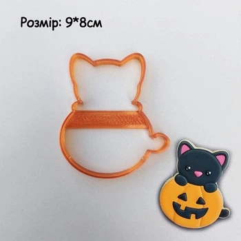 Кот на тыкве вырубка для пряника Хэллоуин