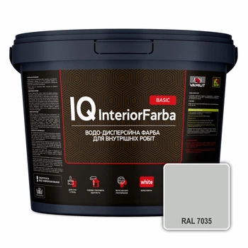 Інтер’єрна глибокоматова фарба VAMIUT IQ InteriorFarba BASIC, RAL 7035 (Світло-сірий), 10 л.