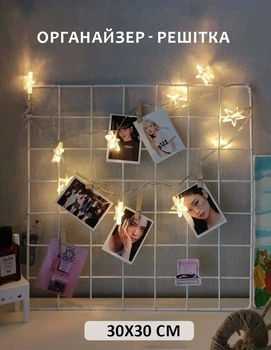 Настенный мудборд 30х30 см белая металлическая фоторамка коллаж с прищепками (75648/1unk)