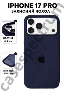 Чехол силиконовый Epic Premium Silicone case without MagSafe для Apple iPhone 17 Pro (6.3) Midnight Blue