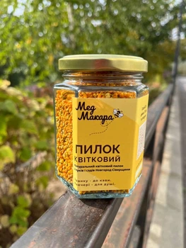Пилок бджолиний літній 150 г, з легкою природною гірчинкою