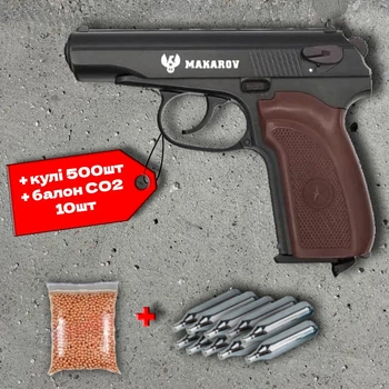 Пневматичний пістолет WinGun 113 Blowback — з ефектом blowback + кульки 500 шт + балон СО2 10шт