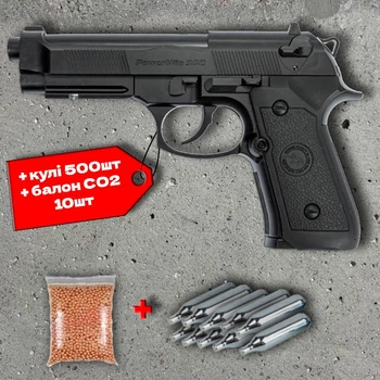 Пневматичний пістолет WinGun 302 (Beretta M92 A1, полімер) +500 кульок + 10 шт балон СО2