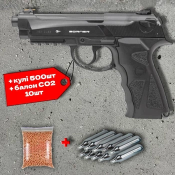 Пневматичний пістолет Borner Sport 306 (Beretta 90, полімер) +500 кульок + 10 шт балон СО2