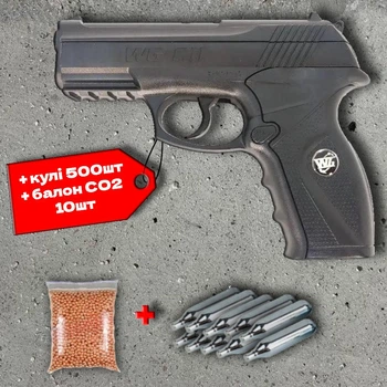 Пневматичний пістолет WinGun 305 (Beretta C11) полімер + 500 кульок + 10 шт балон СО2