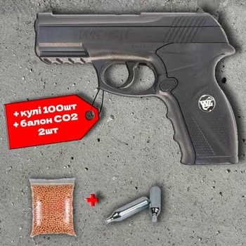Пневматичний пістолет WinGun 305 (Beretta C11) полімер + 100 кульок + 2 шт балон СО2