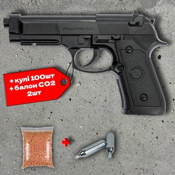 Пневматичний пістолет WinGun 302 (Beretta M92 A1, полімер) +100 кульок + 2 шт балон СО2
