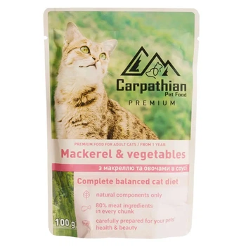 Влажный корм для кошек Carpathian Pet Food Макрель с овощами в соусе 100 г х 24 шт