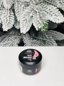 Гель для моделювання нігтів Color Builder Gel Global Fashion, колір 08
