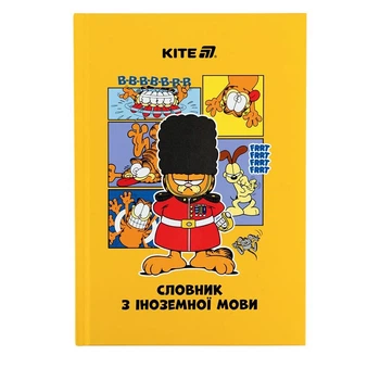 Тетрадь-словарь по иностранному языку А5 Kite Garfield "Кот Гарфилд" 60 листов т/обкл (GF25-407)