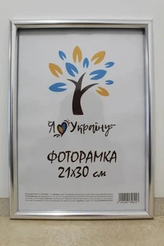 Фоторамка 21×30 см (А4), срібна